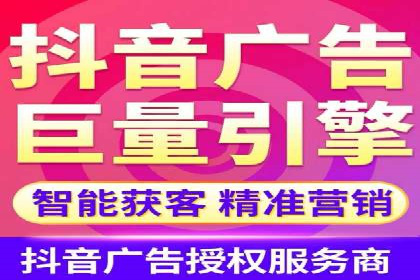 360信息流广告如何提升转化率