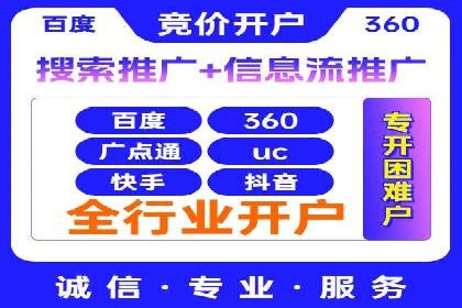 信息流广告公司案例分析：跨界合作创新案例