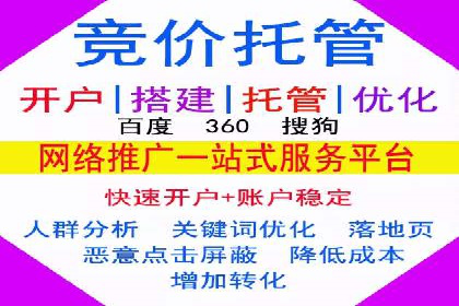 百度竞价策略成功案例：如何做到日赚千元