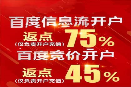 SEM外包优化企业广告投放案例