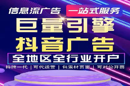 百度SEO优化与广告推广：双管齐下的营销技巧